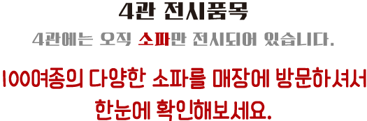 sub2-3_img03